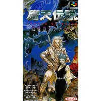 SUPER Famicom - Maten Densetsu: Senritsu no Ooparts