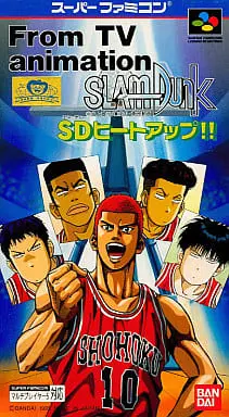 SUPER Famicom - SLAM DUNK