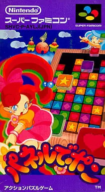 SUPER Famicom - Panel de Pon