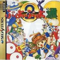 SEGA SATURN - Puyo Puyo series