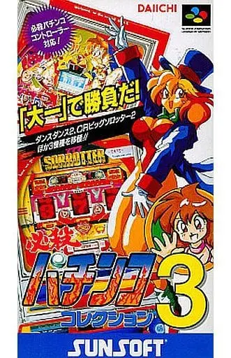 SUPER Famicom - Pachinko/Slot