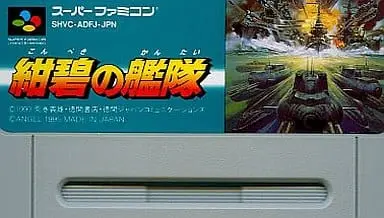 SUPER Famicom - Konpeki no Kantai