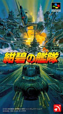 SUPER Famicom - Konpeki no Kantai