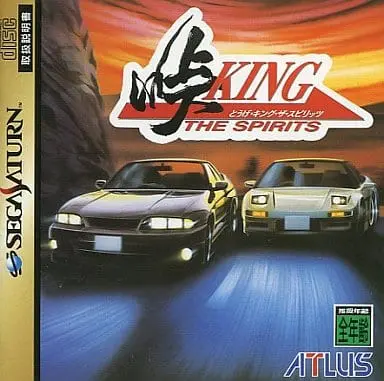 SEGA SATURN - Touge: King the Spirits