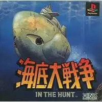 PlayStation - Kaitei Daisensou (In the Hunt)