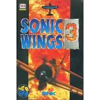 Sonic Wings (Aero Fighters)