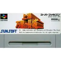 SUPER Famicom - Shanghai (video game)