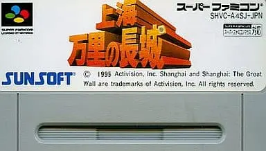 SUPER Famicom - Shanghai (video game)