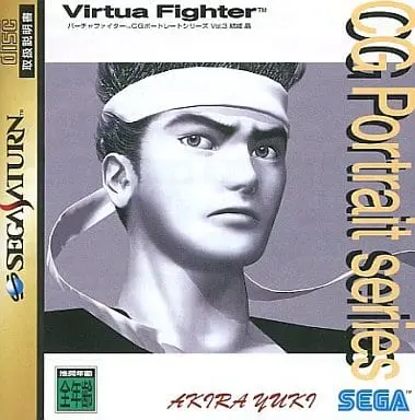 SEGA SATURN - Virtua Fighter