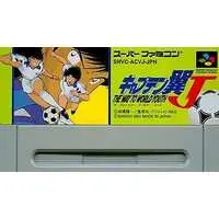 SUPER Famicom - Captain Tsubasa