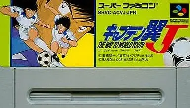 SUPER Famicom - Captain Tsubasa