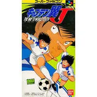 SUPER Famicom - Captain Tsubasa