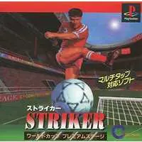 PlayStation - STRIKER WORLD CUP PREMIERE STAGE