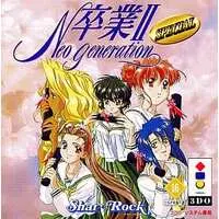 3DO - Sotsugyou Graduation