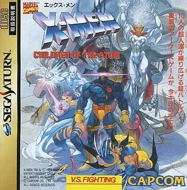 SEGA SATURN - X-MEN