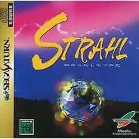 SEGA SATURN - Strahl