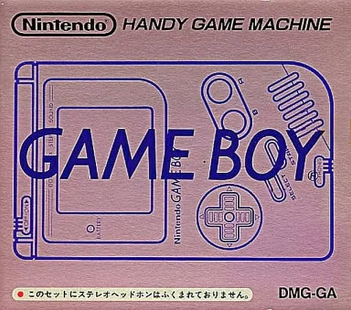 GAME BOY - Video Game Console (ゲームボーイ本体(ステレオヘッドホンナシ))