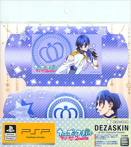 PlayStation Portable - PSP-3000 - Uta no Prince-sama