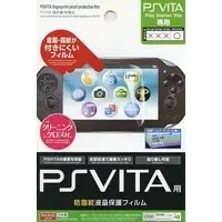 PlayStation Vita - Monitor Filter - Video Game Accessories (PSVITA用 防指紋液晶保護フィルム)