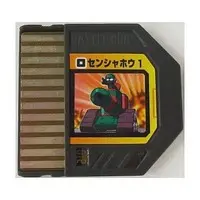 GAME BOY ADVANCE - Video Game Accessories - Rockman EXE (Mega Man Battle Network)