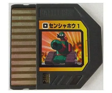 GAME BOY ADVANCE - Video Game Accessories - Rockman EXE (Mega Man Battle Network)