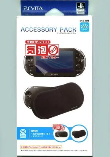 PlayStation Vita - Pouch - Video Game Accessories (PCH-2000用 アクセサリーパック)