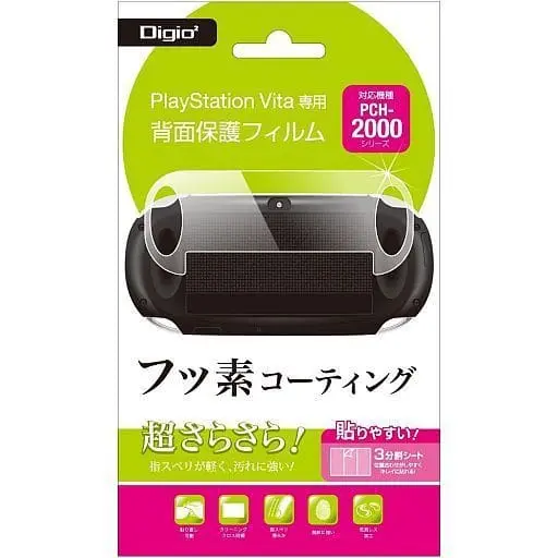 PlayStation Vita - Monitor Filter - Video Game Accessories (PSVita用 フッ素コーティング背面保護フィルム)