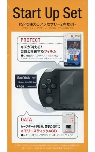 PlayStation Portable - Video Game Accessories (CYBER・スタートアップセット(PSP用))