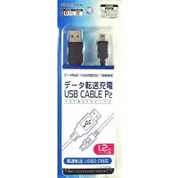 PlayStation Portable - Video Game Accessories (データ転送充電 USBケーブル P2 (1.2m))