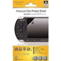 PlayStation Portable - PSP-1000 (液晶保護フィルム プロテクトシート(PSP-1000/2000/3000))