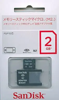 PlayStation Portable - Video Game Accessories - Memory Stick (サンディスク メモリースティックマイクロ M2 2GB[SDMSM2B-002G-J95])