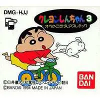 GAME BOY - Crayon Shin-chan - No Box No Manual
