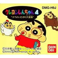 GAME BOY - Crayon Shin-chan