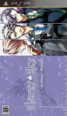 PlayStation Portable - Starry Sky