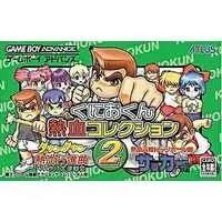 GAME BOY ADVANCE - Kunio-kun series