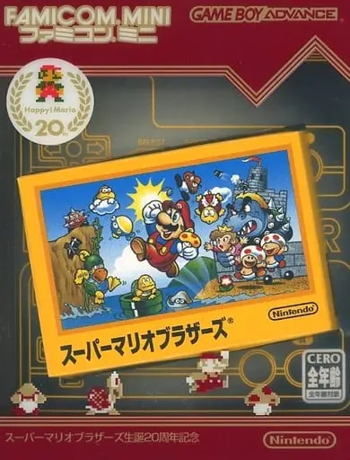 GAME BOY ADVANCE - Super Mario Bros.