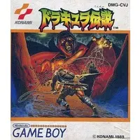 GAME BOY - Akumajou Dracula (Castlevania)