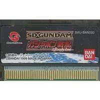 WonderSwan - GUNDAM series