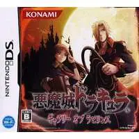 Nintendo DS - Akumajou Dracula (Castlevania)