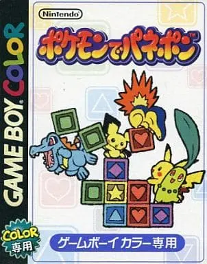 GAME BOY - Pokémon