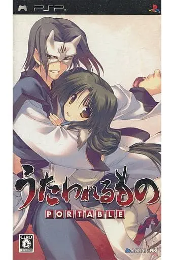 PlayStation Portable - Utawarerumono