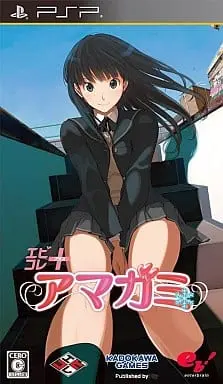 PlayStation Portable - Amagami