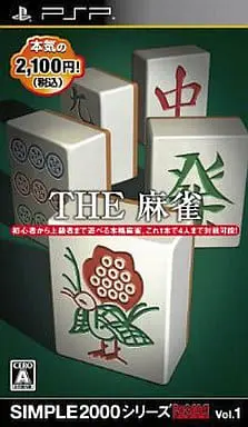 PlayStation Portable - THE Mahjong