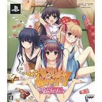 PlayStation Portable - Papa no Iukoto wo Kikinasai! (Listen to Me, Girls. I Am Your Father!) (Limited Edition)