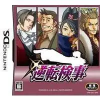 Nintendo DS - Gyakuten Saiban (Ace Attorney)