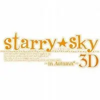 Nintendo 3DS - Starry Sky (Limited Edition)
