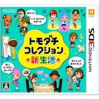 Nintendo 3DS - Tomodachi Collection (Tomodachi Life)