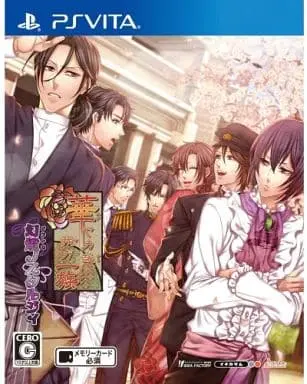 PlayStation Vita - Hanayaka Nari, Waga Ichizoku