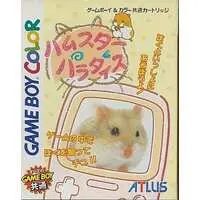 GAME BOY - Hamster Paradise