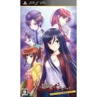 PlayStation Portable - Tsugi no Giseisha o Oshirase Shimasu